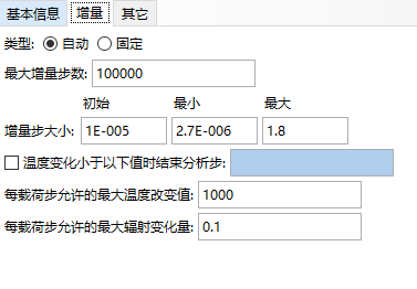 win10安装两个abaqus license步骤？